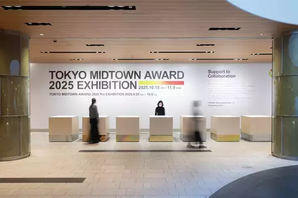 「【東京ミッドタウン】次世代を担う才能あるデザイナーやアーティストの発掘・支援　受賞者とのコラボレーションも目指す、デザインとアートのコンペティション「TOKYO MIDTOWN AWARD 2026」」の画像