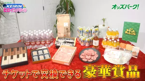 「みりちゃむさん・ゆい小池（ゆいちゃみ）さんが大絶叫！「一生やりたくない」罰ゲームも登場？！“KEIRINヒロインバトル！”をオッズパーク公式YouTubeで公開」の画像
