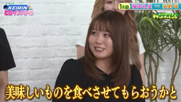 「みりちゃむさん・ゆい小池（ゆいちゃみ）さんが大絶叫！「一生やりたくない」罰ゲームも登場？！“KEIRINヒロインバトル！”をオッズパーク公式YouTubeで公開」の画像