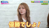 「みりちゃむさん・ゆい小池（ゆいちゃみ）さんが大絶叫！「一生やりたくない」罰ゲームも登場？！“KEIRINヒロインバトル！”をオッズパーク公式YouTubeで公開」の画像3