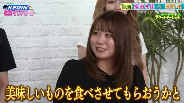 「みりちゃむさん・ゆい小池（ゆいちゃみ）さんが大絶叫！「一生やりたくない」罰ゲームも登場？！“KEIRINヒロインバトル！”をオッズパーク公式YouTubeで公開」の画像
