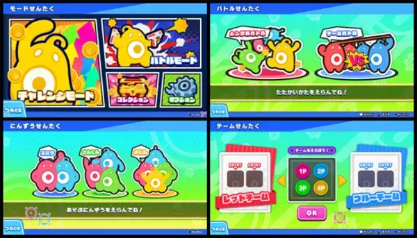 「バンバン撃って気分ソーカイ！子供も大人も楽しめるパーティーゲーム系ガンシューティングNintendo Switch™『バン！バン！バンディッツ』本日2024年11月28日(木)発売！」の画像