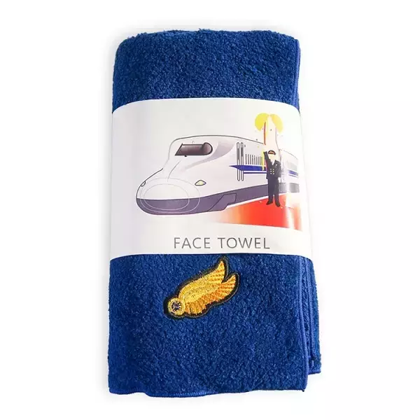 「新幹線をデザインした当社オリジナル今治フェイスタオルを新発売！」の画像