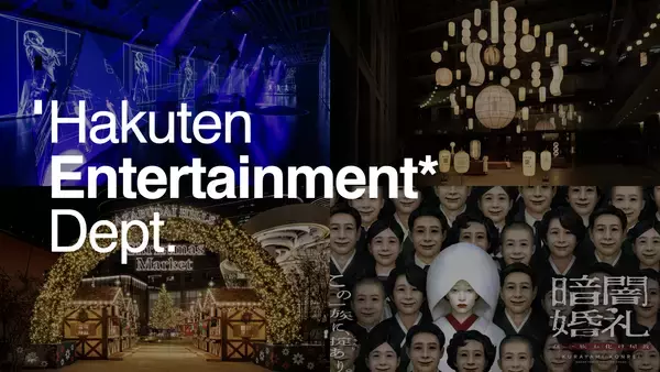 博展、IP・エンタメ領域に特化した専門チームを始動。