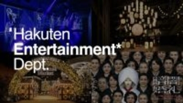 博展、IP・エンタメ領域に特化した専門チームを始動。