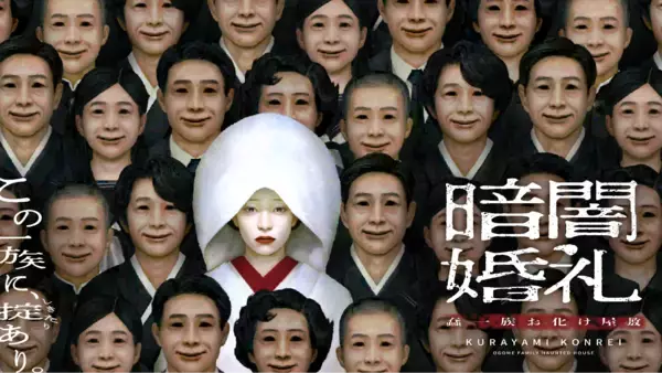 「博展、IP・エンタメ領域に特化した専門チームを始動。」の画像