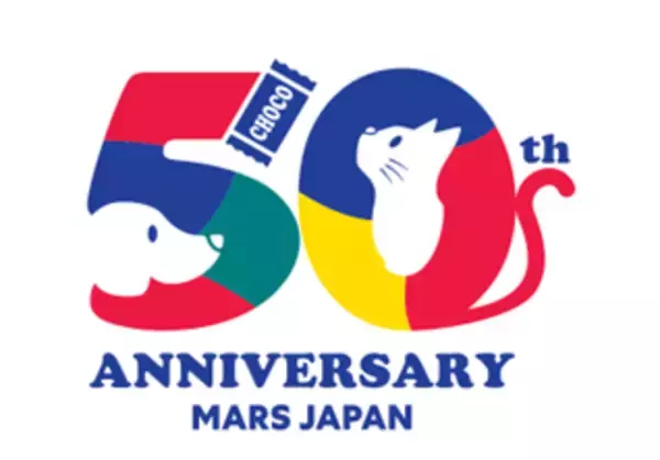 「マース ジャパン リミテッド創立50周年 マース ジャパンのビジョン・ミッションを発表」の画像