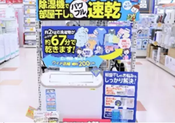 「「エディオン宮崎本店」増床リニューアルオープンのお知らせ」の画像