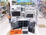 「「エディオン宮崎本店」増床リニューアルオープンのお知らせ」の画像11