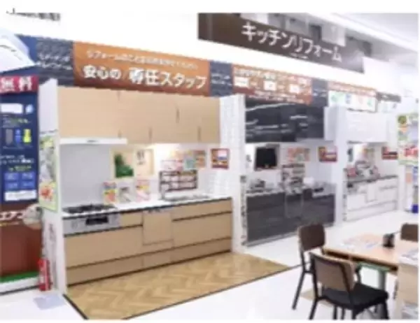 「「エディオン宮崎本店」増床リニューアルオープンのお知らせ」の画像