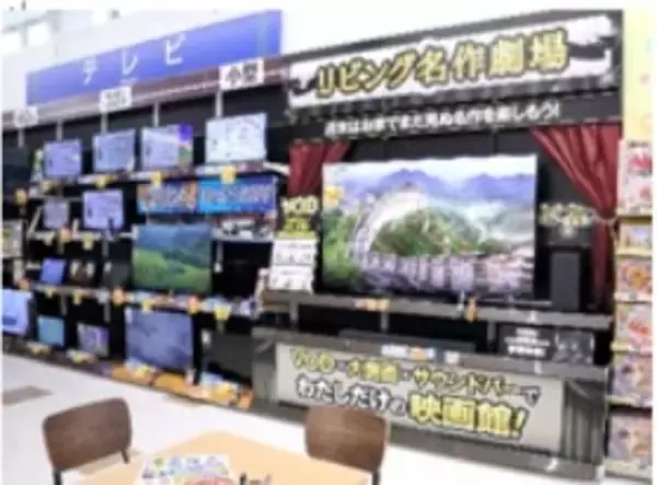 「「エディオン宮崎本店」増床リニューアルオープンのお知らせ」の画像