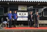 「天竜浜名湖鉄道“遠州森駅”の愛称名『PASのふるさと森町』へ」の画像1