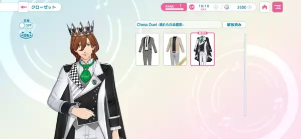 「アプリ「うたの☆プリンスさまっ♪ LIVE EMOTION」リリース1周年を記念した、今後の新情報を発表！」の画像