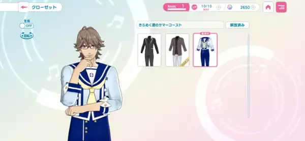 「アプリ「うたの☆プリンスさまっ♪ LIVE EMOTION」リリース1周年を記念した、今後の新情報を発表！」の画像