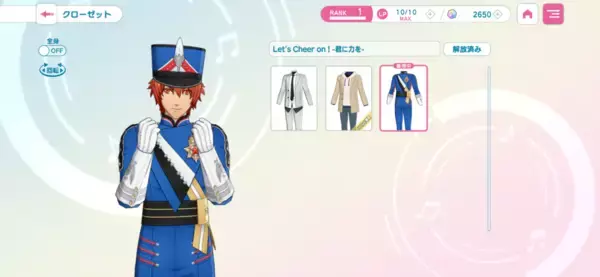 「アプリ「うたの☆プリンスさまっ♪ LIVE EMOTION」リリース1周年を記念した、今後の新情報を発表！」の画像