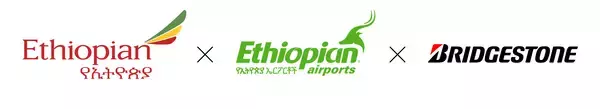 エチオピア航空グループとブリヂストンによる安心・安全な運航を支える共創活動