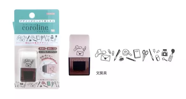 「コロコロ転がすだけで簡単にデコレーションが楽しめる！ローラースタンプ『coroline（コロライン）』新発売」の画像