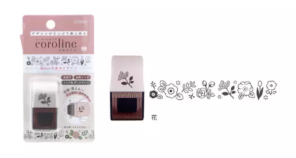 「コロコロ転がすだけで簡単にデコレーションが楽しめる！ローラースタンプ『coroline（コロライン）』新発売」の画像