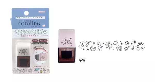 「コロコロ転がすだけで簡単にデコレーションが楽しめる！ローラースタンプ『coroline（コロライン）』新発売」の画像