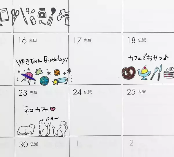 「コロコロ転がすだけで簡単にデコレーションが楽しめる！ローラースタンプ『coroline（コロライン）』新発売」の画像