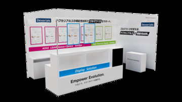【デクセリアルズ】「人とくるまのテクノロジー展 2026 NAGOYA」に出展