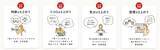 「【はくばく×タニタ食堂】『タニタ食堂監修雑穀ごはん』を使ったメニュー提供とプレゼントの配布を６月１日 (月)よりタニタ食堂本店で実施」の画像8