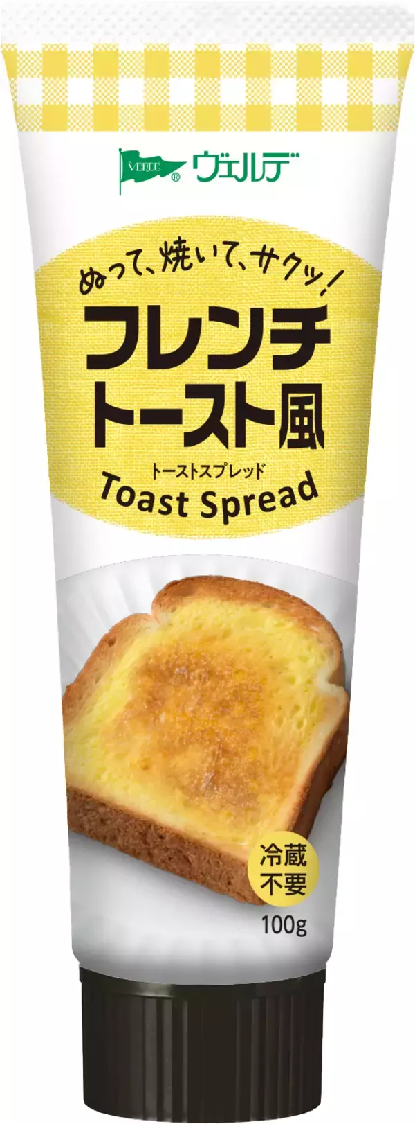 卵も牛乳も不要で漬け込む手間いらず、塗って焼くだけで“サクッじゅわ”食感「ヴェルデ フレンチトースト風スプレッド」が新発売