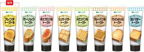 「卵も牛乳も不要で漬け込む手間いらず、塗って焼くだけで“サクッじゅわ”食感「ヴェルデ フレンチトースト風スプレッド」が新発売」の画像