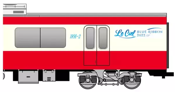 「1000形「Le  Ciel」ブルーリボン賞受賞記念イベント」の画像