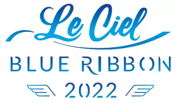 「1000形「Le  Ciel」ブルーリボン賞受賞記念イベント」の画像