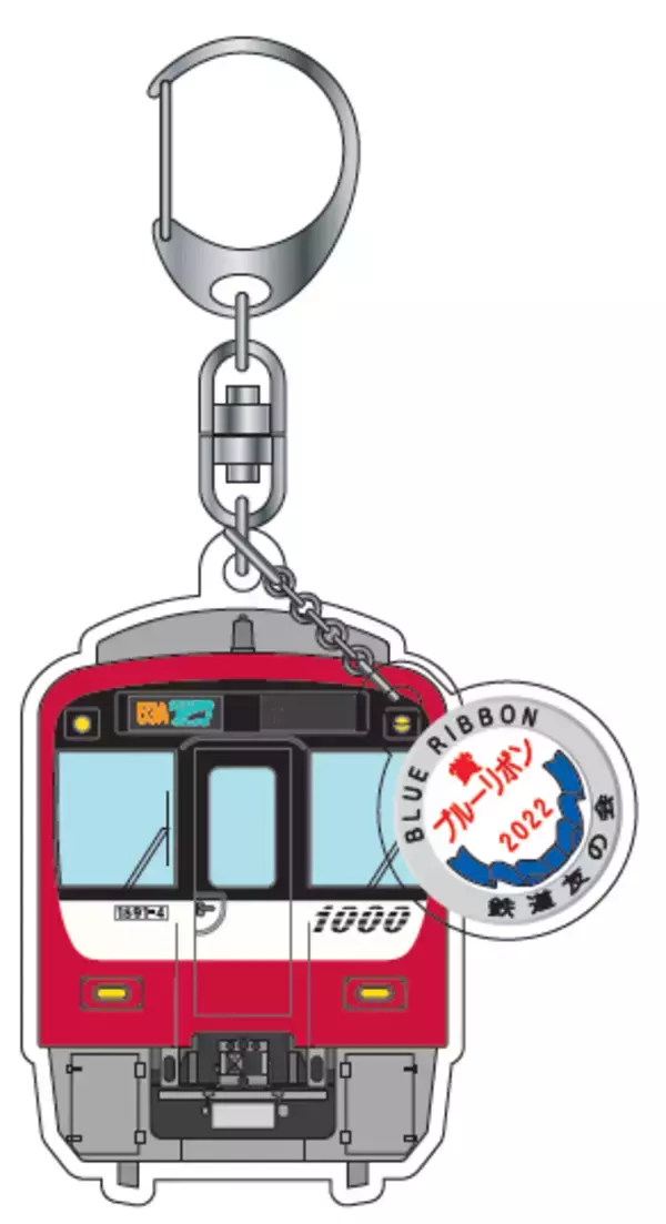 「1000形「Le  Ciel」ブルーリボン賞受賞記念イベント」の画像