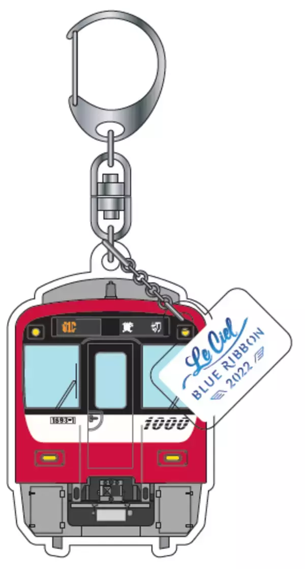 「1000形「Le  Ciel」ブルーリボン賞受賞記念イベント」の画像