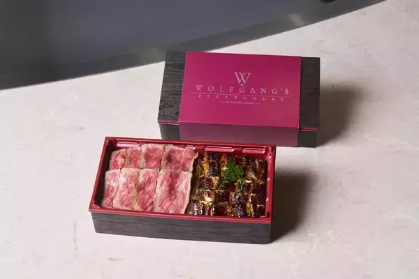 「「ウルフギャング・ステーキハウス TEPPAN」ご予約・数量限定 「あか牛鰻重」」の画像