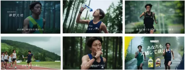 「プロランナー神野大地さんによるランクリニック&トークイベントをAlpen TOKYOで1月12日（月・祝）に開催！」の画像