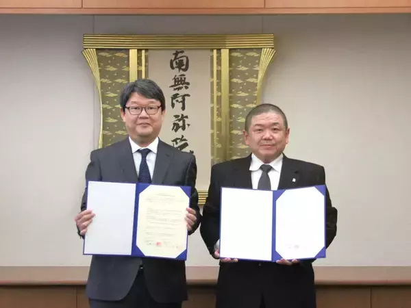 「成蹊大、佛教大との連携で在学中に小学校教員免許状を取得可能な新制度を開始―佛教大学と小学校教諭二種免許状の取得に係る連携協定（併修プログラム）を締結―」の画像