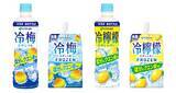 「熱中症対策飲料 「冷」シリーズとして「冷梅」「冷檸檬」を、3月2日（月）より順次販売開始」の画像1