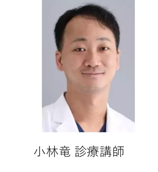 「【横浜市立大学】「世界腎臓デー」にあわせたイベントを開催！」の画像