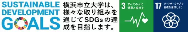 「【横浜市立大学】「世界腎臓デー」にあわせたイベントを開催！」の画像