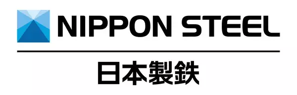日本製鉄　九州製鉄所八幡地区 電炉プロセス転換工事に着工　～世界初となる大型電炉での高級鋼一貫製造・量産システムを実現～