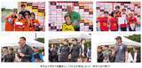 「マルハン×シント＝トロイデンVVカップsupported by ガチャガチャマーケット に特別協賛」の画像4