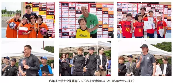 「マルハン×シント＝トロイデンVVカップsupported by ガチャガチャマーケット に特別協賛」の画像