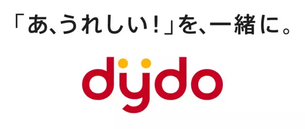 「ダイドードリンコ　創業以来初の商品ブランド全面刷新「飲料SPAモデル」から「共創SPAモデル」へ進化」の画像