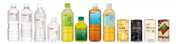 「ダイドードリンコ　創業以来初の商品ブランド全面刷新「飲料SPAモデル」から「共創SPAモデル」へ進化」の画像