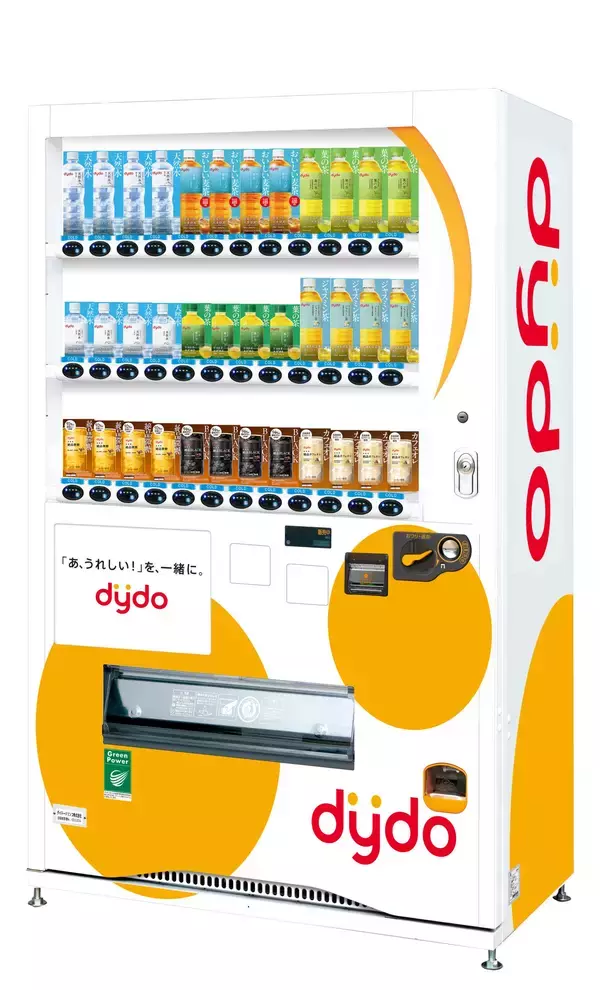 「ダイドードリンコ　創業以来初の商品ブランド全面刷新「飲料SPAモデル」から「共創SPAモデル」へ進化」の画像