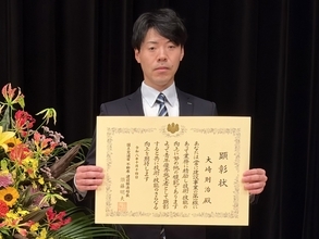 令和8年度 青年優秀施工者不動産・建設経済局長顕彰　ポラスハウジング千葉株式会社の大崎 則治が「建設ジュニアマスター」として表彰を受けました