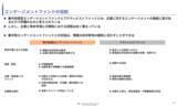 「2025年度あすか勉強会「企業支配権市場拡大下の財務戦略」を開催」の画像2