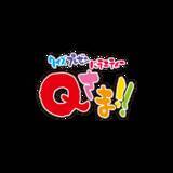 「アクサダイレクト、新TVCM『その願いにダイレクト』篇を9月8日より全国で、「クイズプレゼンバラエティーQさま!!」インフォマーシャルを9月11日よりテレビ朝日系列で放映」の画像3