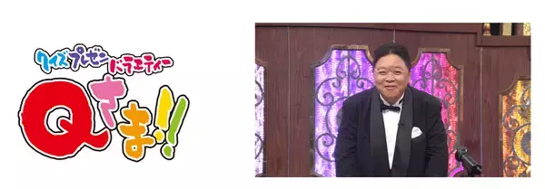 「アクサダイレクト、新TVCM『その願いにダイレクト』篇を9月8日より全国で、「クイズプレゼンバラエティーQさま!!」インフォマーシャルを9月11日よりテレビ朝日系列で放映」の画像