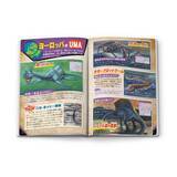 「10月17日(金)より、ハッピーセット(R)4種が期間限定登場！誕生から85周年「トムとジェリー」初登場「パンどろぼう」」の画像18