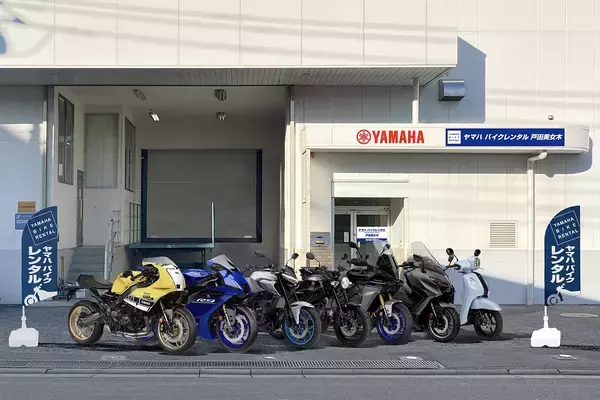 ヤマハ バイクレンタル戸田美女木　新規OPENについて